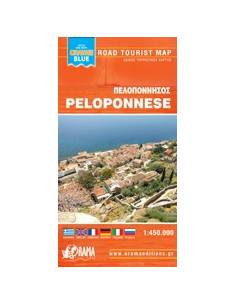 Peloponnese - Peloponnészosz zsebtérkép (ORANGE BLUE)