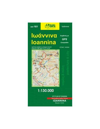 IOANNINA PREFEKTÚRA ÉS VÁROSTÉRKÉP (161)