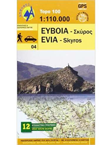 Evia - Skyros autós- turistatérkép