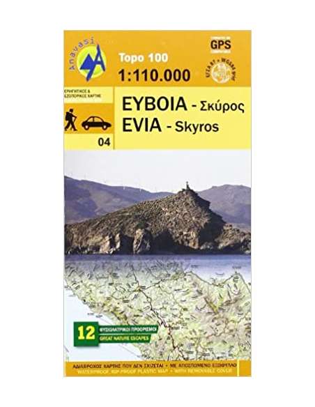Evia - Skyros autós- turistatérkép