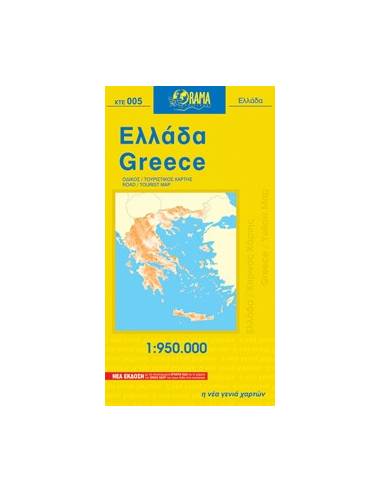 Greece - Görögország 005 autótérkép - 2019
