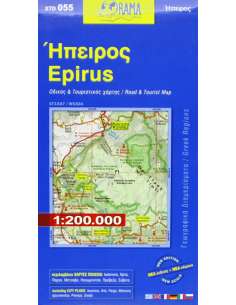 Epirus térkép (055)
