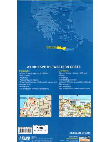 Western Crete - Nyugat-Kréta térkép 089