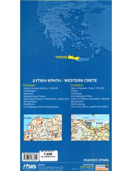 Western Crete - Nyugat-Kréta térkép 089