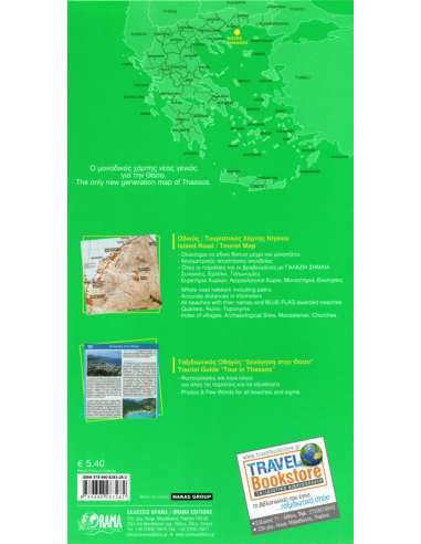 Thassos - Thasszosz térkép (345)
