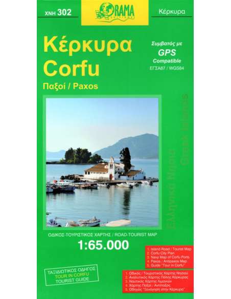 Corfu - Korfu - Paxos térkép 302 - 2018
