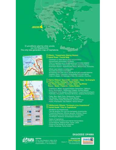 Cephalonia - Ithaca - Kefalónia térkép (303)