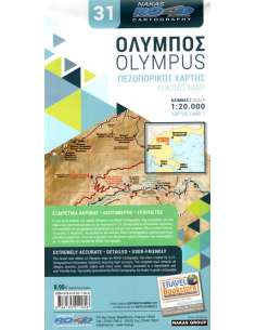 Olympus - Olimposz turistatérkép 2
