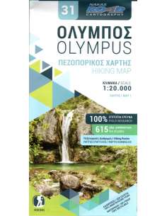Olympus - Olimposz turistatérkép