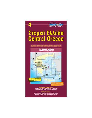 Central Greece - Közép-Görögország térkép (4)