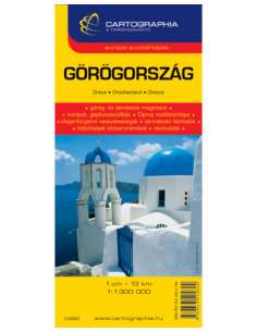 Görögország - Albánia térkép
