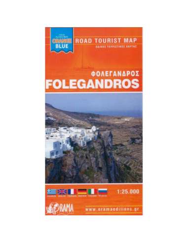 Folegandros zsebtérkép