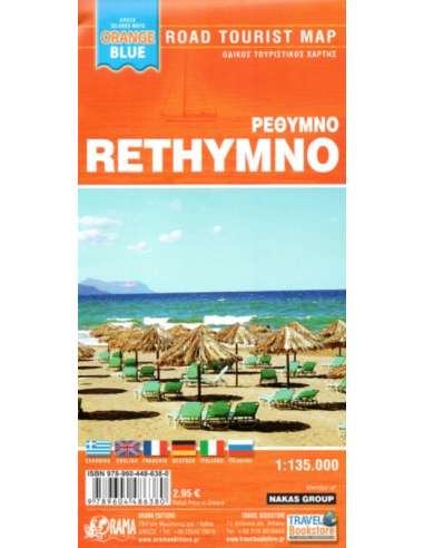 Rethymno zsebtérkép