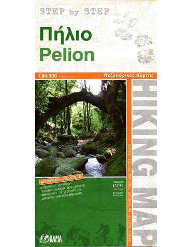 Pelion hegymászó térkép (hiking map) - 2021