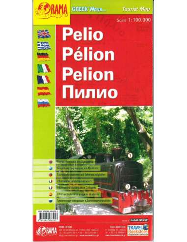 Pelion turistatérkép (418)