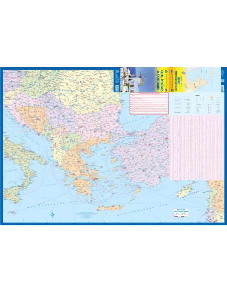 Crete - Mykonos and Santorini - Kréta - Mikonosz - Szantorini térkép