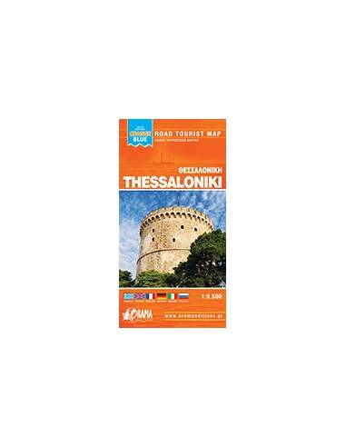 Thessaloniki mini térkép (Orange Blue)
