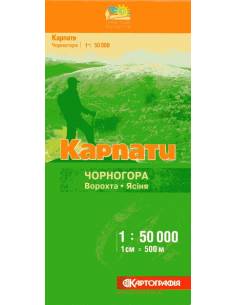 Kárpátok - Csornahora, Vorohta - Jaszinja turistatérkép