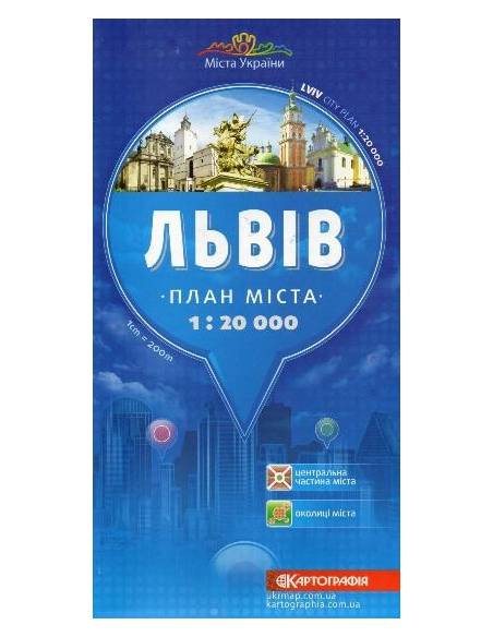 Lviv plan meszta - Lvov térkép